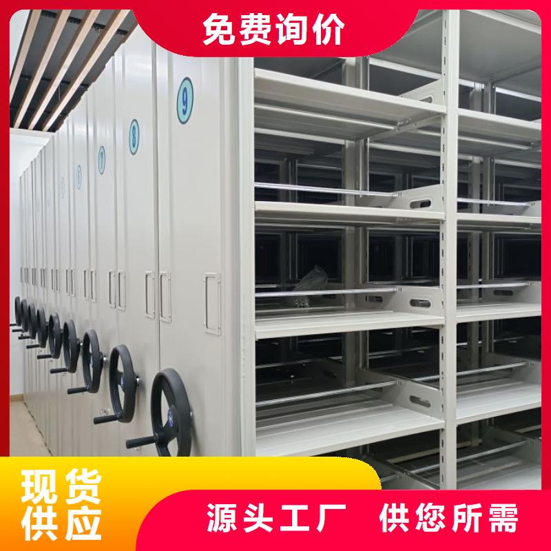 电动智能移动密集架-按需定制
