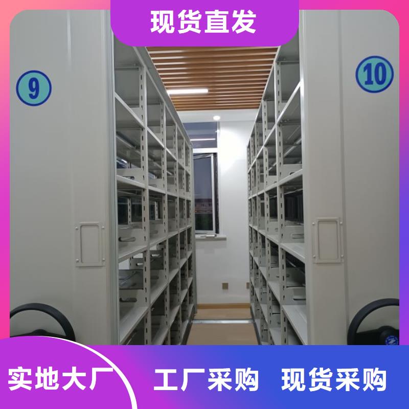 密集档案架视频-密集档案架(鑫康)覆盖地域西藏昌都市察雅|八宿|日喀则|林芝|拉萨|那曲|山南|阿里