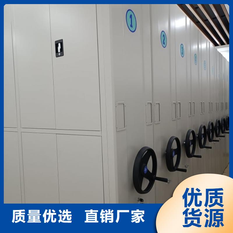 订货电话【鑫康】档案密集架