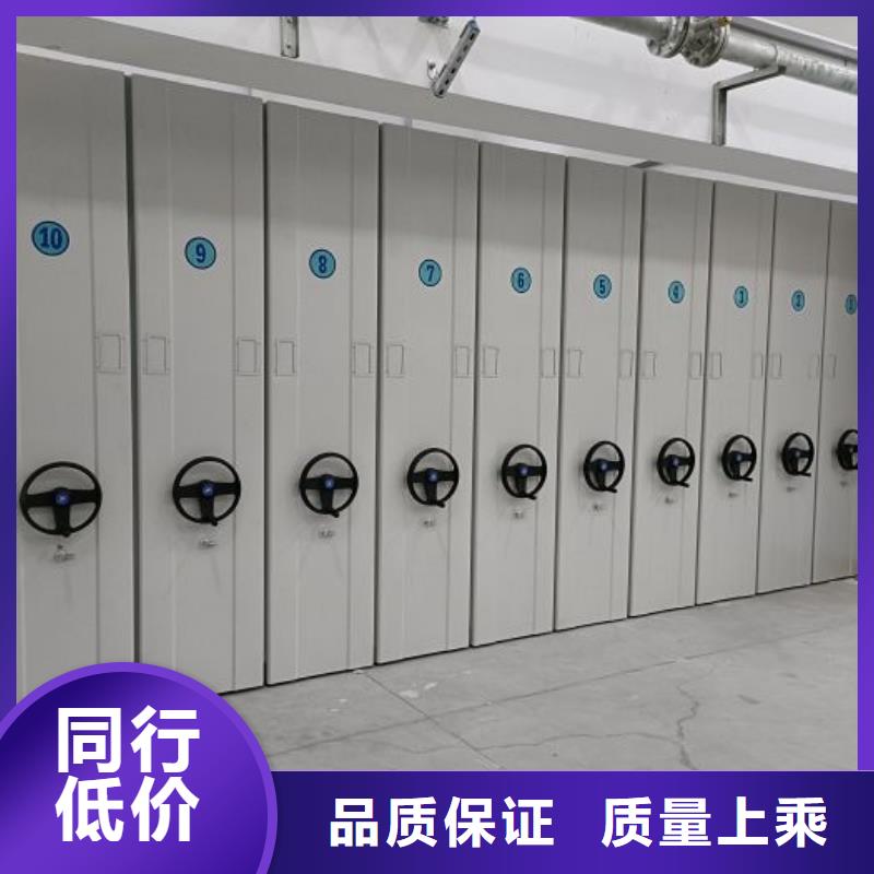 订货电话【鑫康】档案密集架