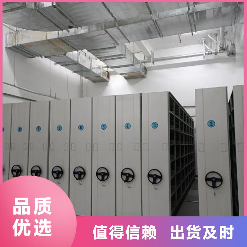 手动手摇密集架厂家_精益求精