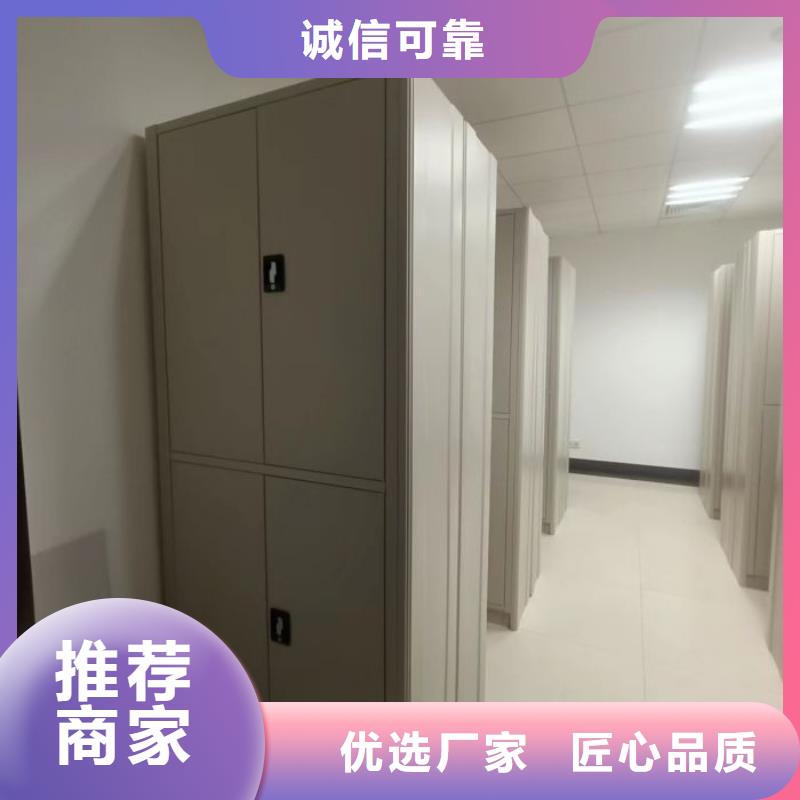 欢迎选购【鑫康】办公密集架