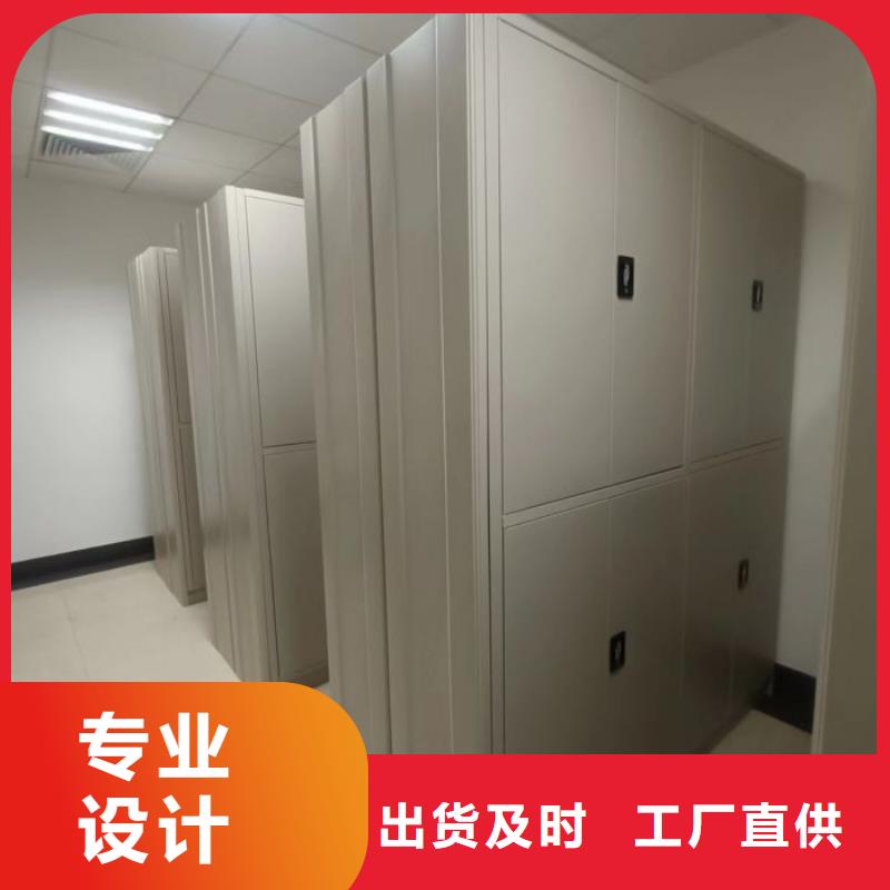 技术争先【鑫康】半封闭密集架