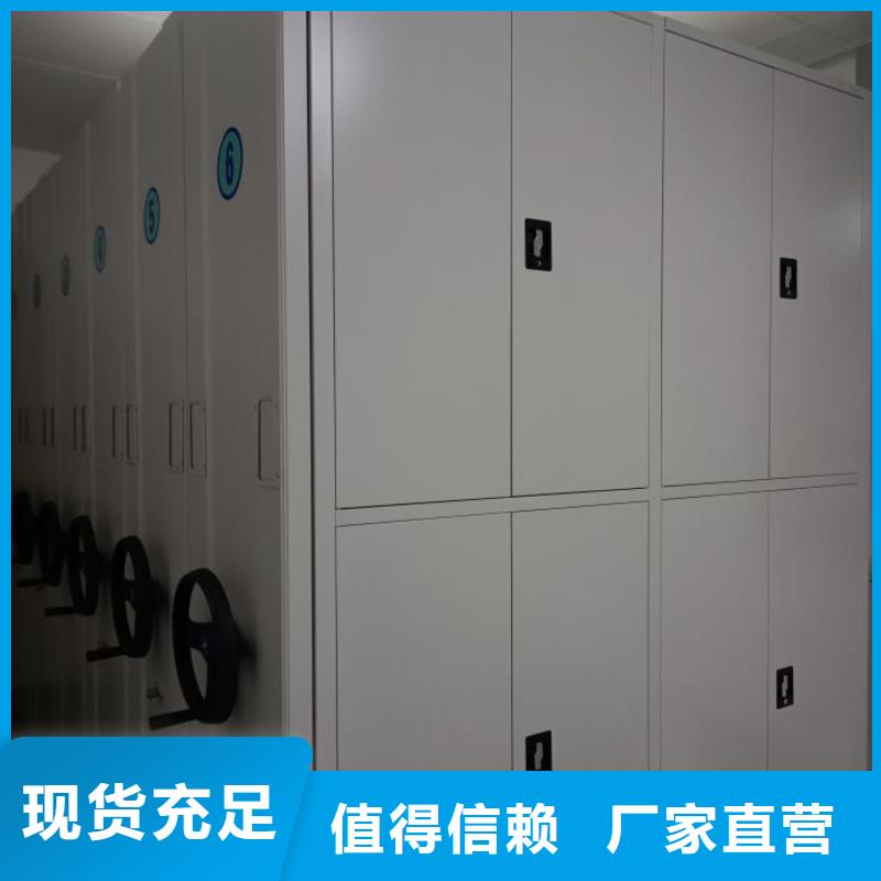密集档案架视频-密集档案架(鑫康)覆盖地域安徽省蚌埠市龙子湖|蚌山|马鞍山|合肥|池州|巢湖