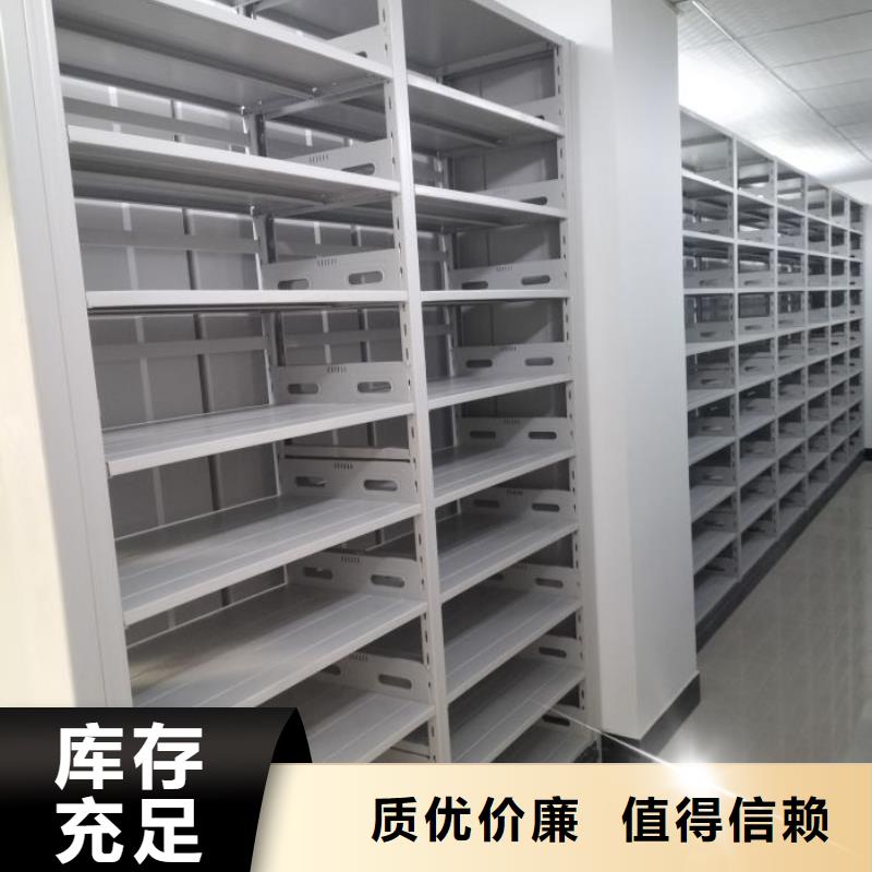制造商创造服务【鑫康】自动选层档案柜
