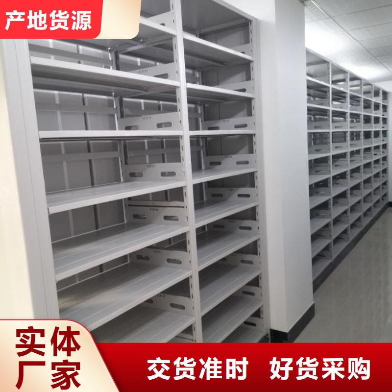 施工案例【鑫康】可移动档案存放密集架