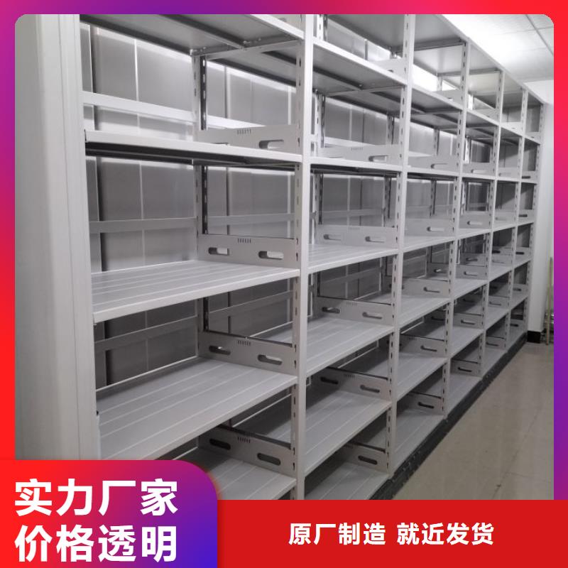 秉承诚信【鑫康】密集手摇移动书架