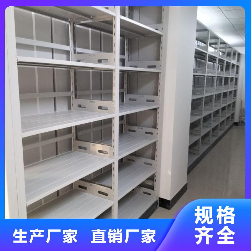制造商创造服务【鑫康】自动选层档案柜