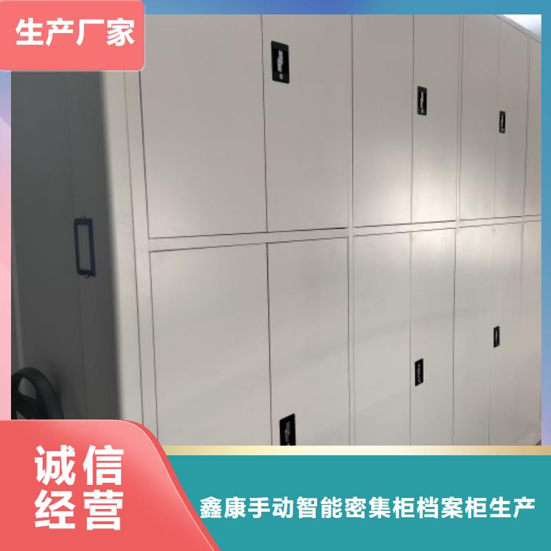 制造商创造服务【鑫康】自动选层档案柜