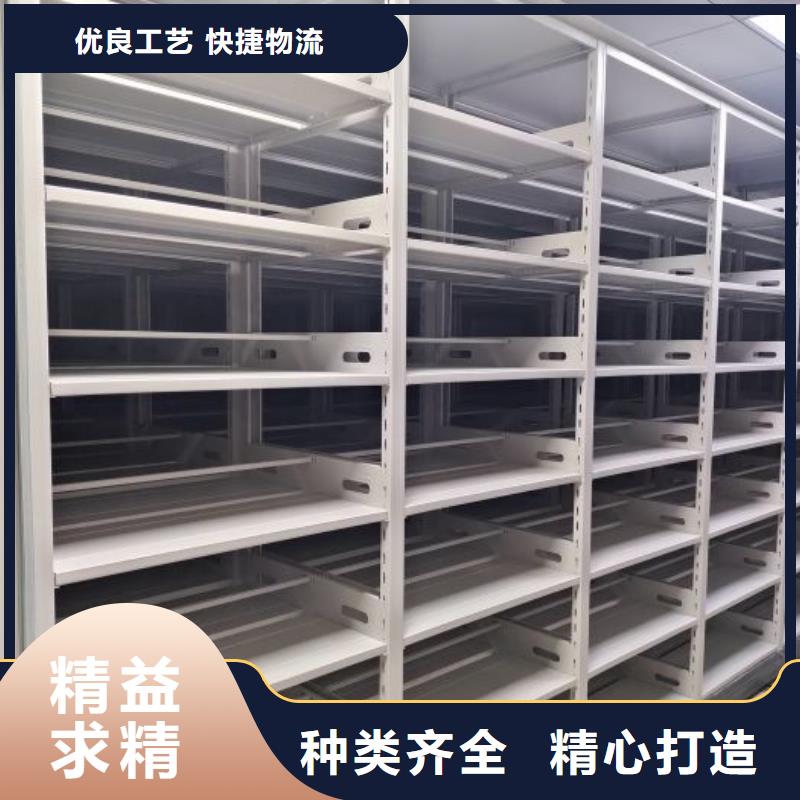 制造商创造服务【鑫康】自动选层档案柜