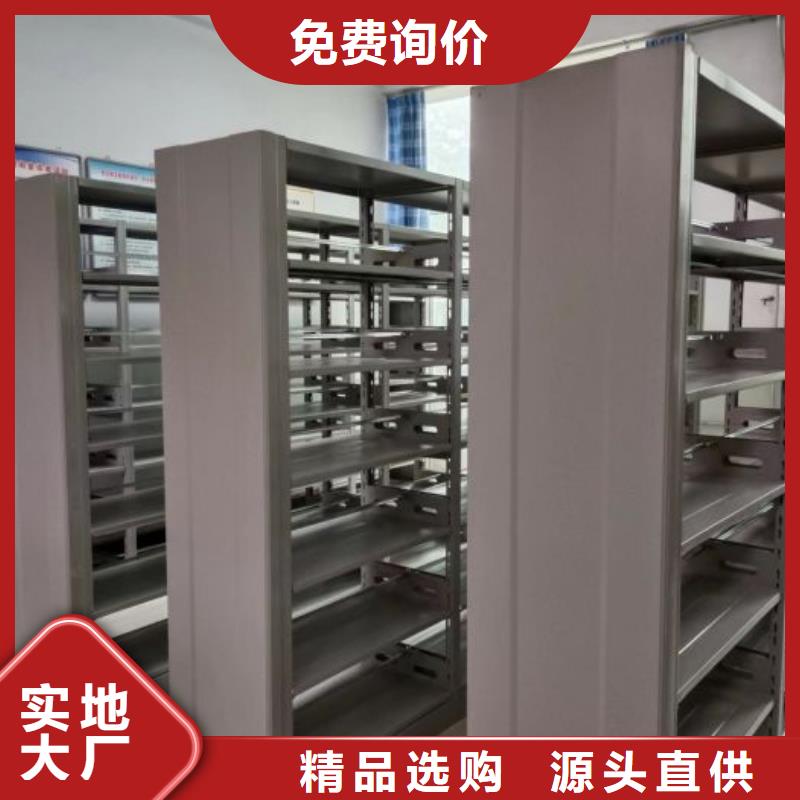 秉承诚信【鑫康】密集手摇移动书架