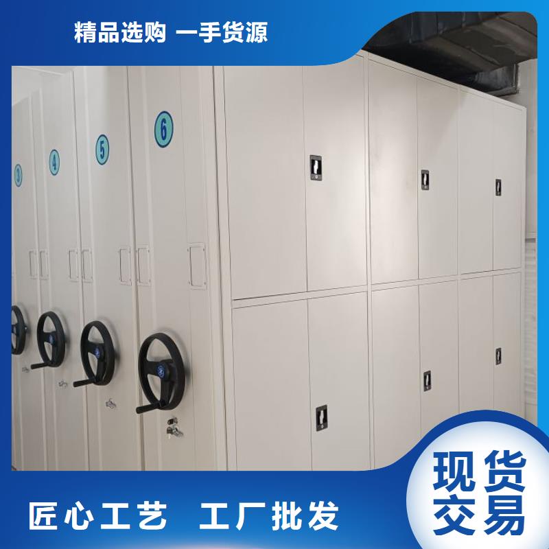 文件密集柜-文件密集柜价格优惠