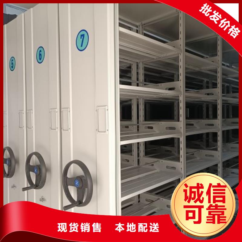 密集档案架视频-镇康|临翔|大理|普洱|保山|昭通|德宏鑫康密集档案架_ 鑫康手动智能密集柜档案柜生产厂家(临沧市分公司)