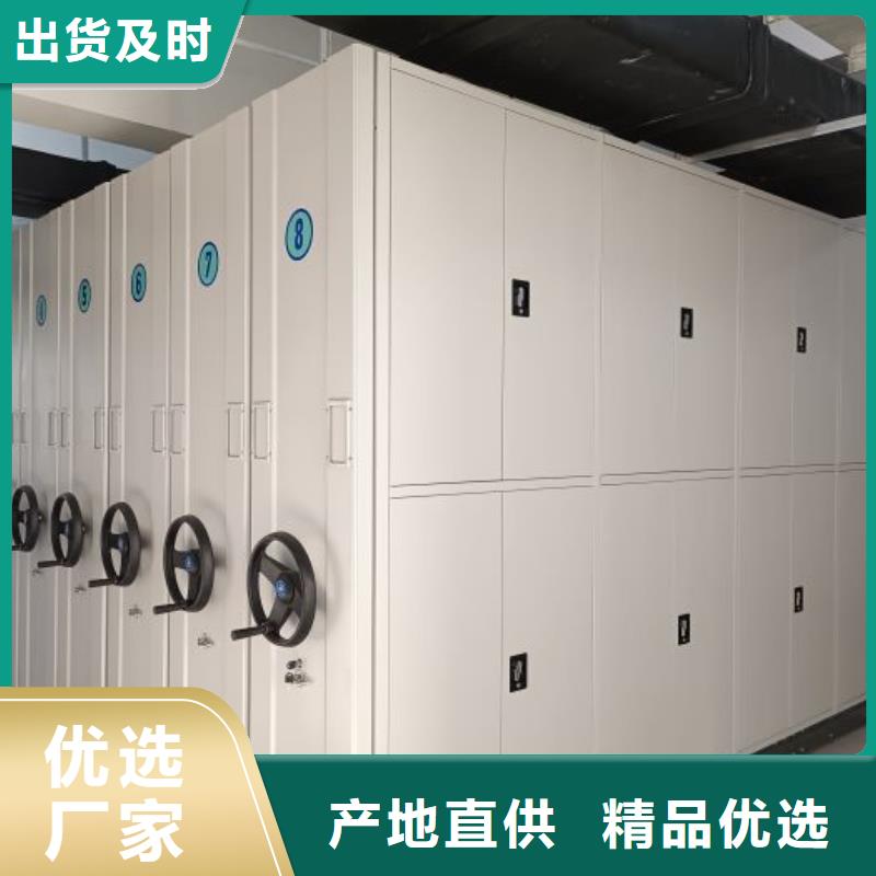 智能型密集档案柜企业-好品质