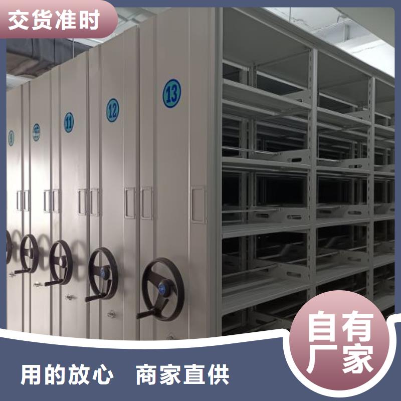 产品图片【鑫康】会计密集架