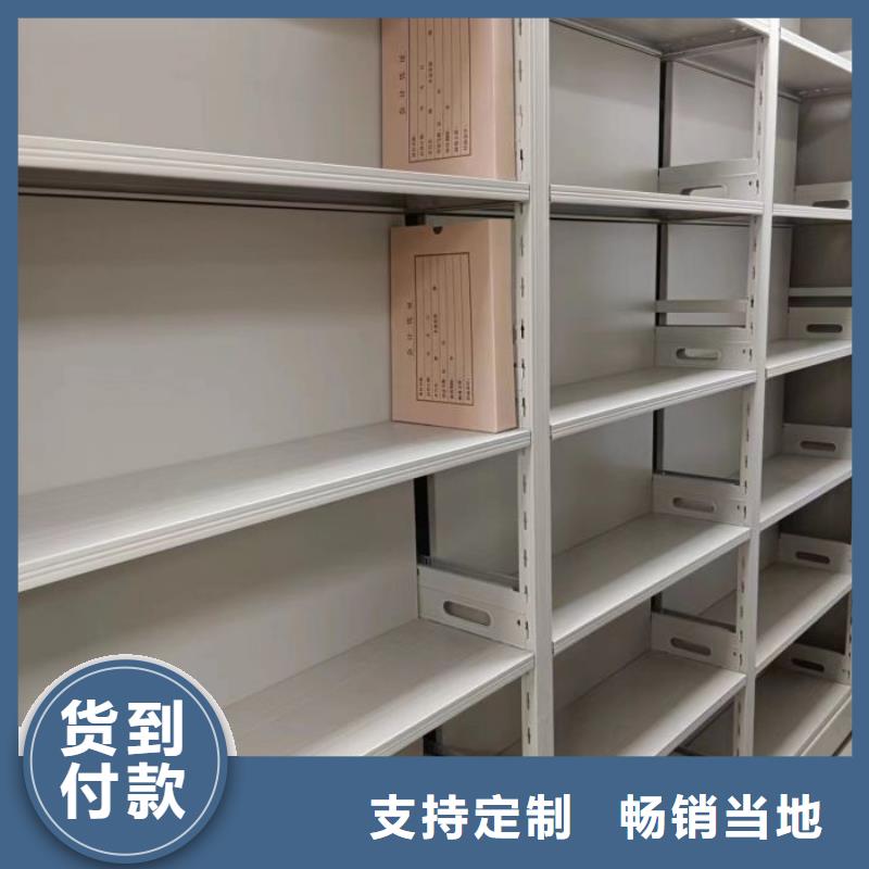 档案管理密集柜发货就是快