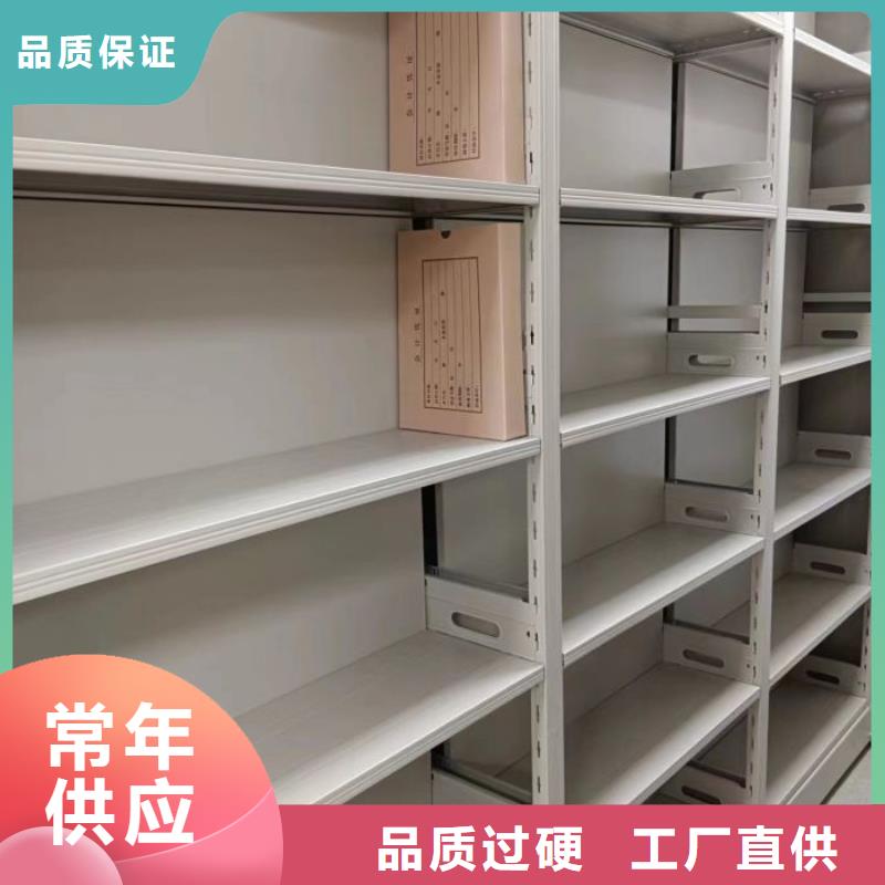 技术咨询【鑫康】综合档案密集架