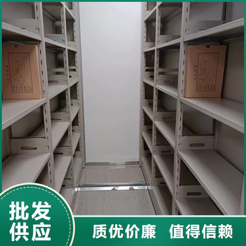 智能型密集档案柜企业-好品质