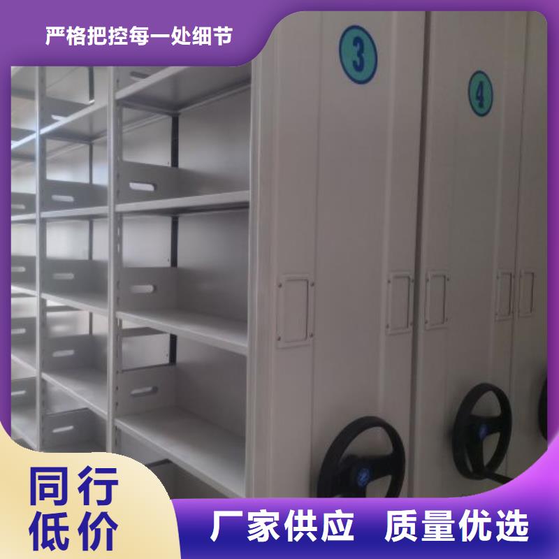 生产基地【鑫康】腊块密集柜