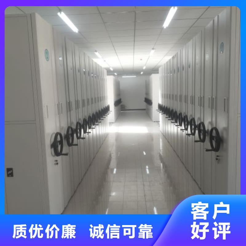 生产档案室手摇密集柜厂家-可定制
