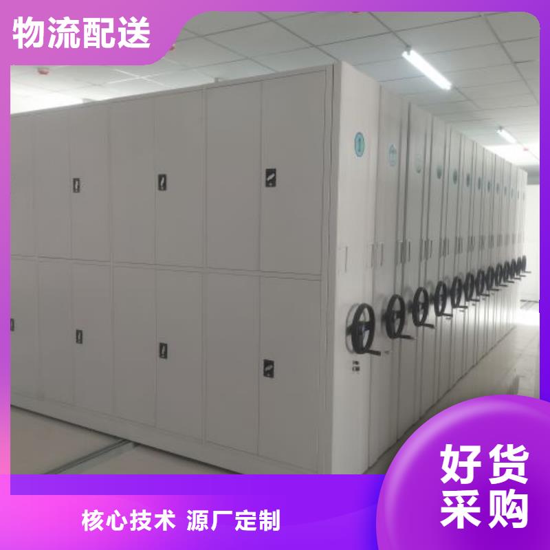 手动密集架【电动密集柜】主推产品|镇康|临翔|玉溪|西双版纳|丽江|大理szmyb.com