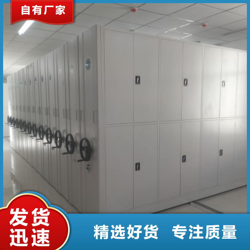 密集档案架视频-江西省萍乡市鑫康密集档案架可服务区域莲花|湘东|宜春|新余|上饶|赣州等