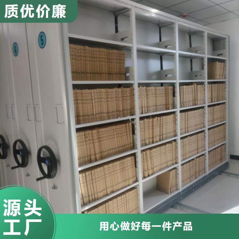 实力厂家【鑫康】圆盘式档案密集架