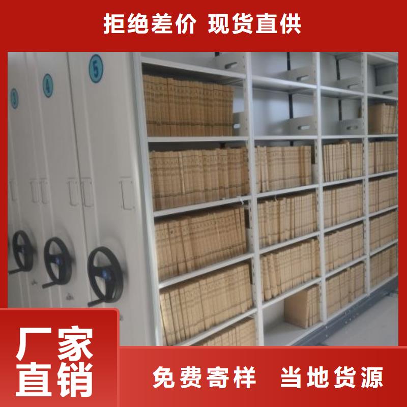 信誉为本【鑫康】白沙县手摇动密集架