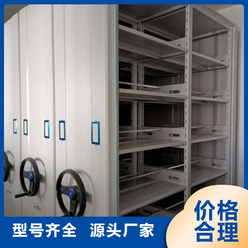 生产档案室手摇密集柜厂家-可定制