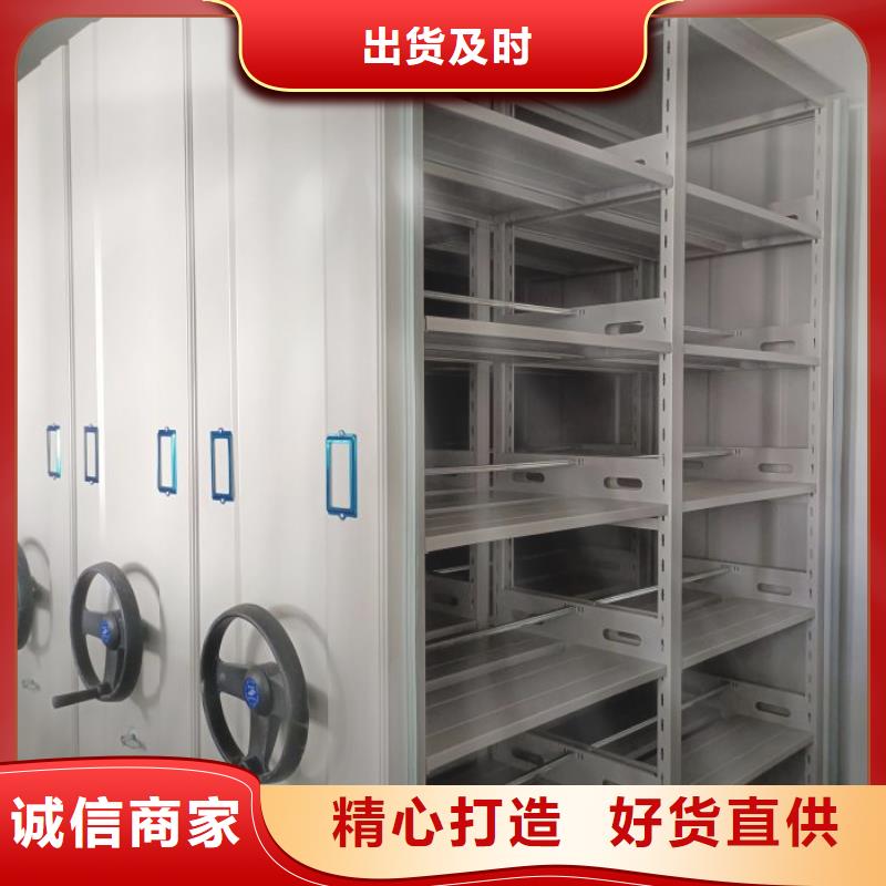 技术咨询【鑫康】综合档案密集架