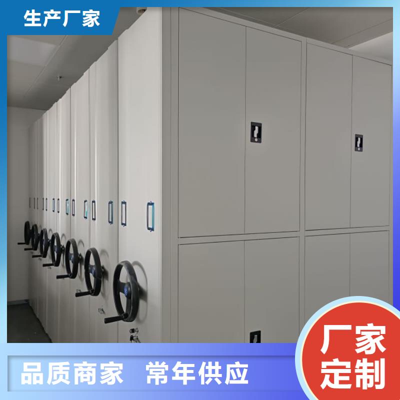 技术咨询【鑫康】综合档案密集架