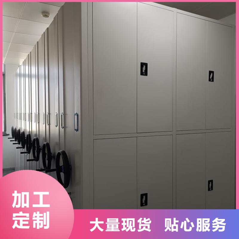 密集档案架视频-镇康|临翔|大理|普洱|保山|昭通|德宏鑫康密集档案架_ 鑫康手动智能密集柜档案柜生产厂家(临沧市分公司)