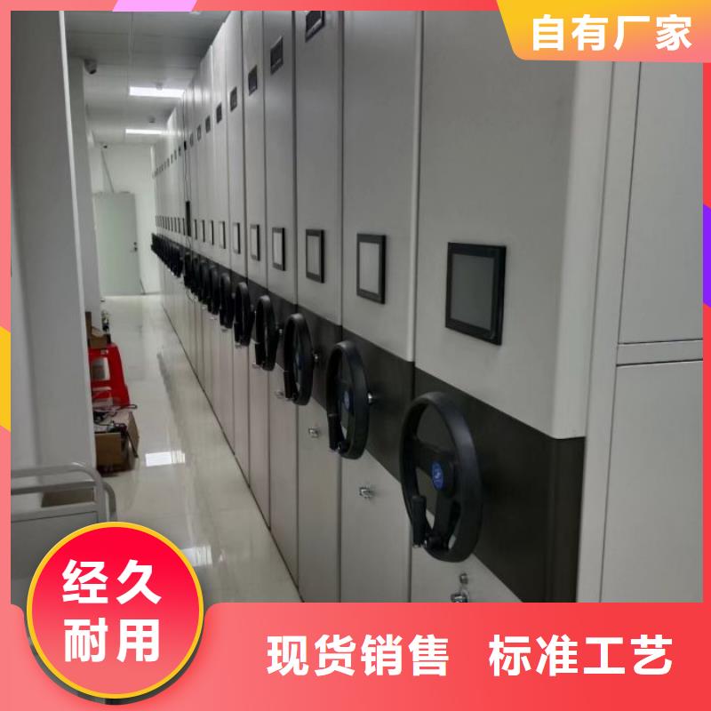 供应信息【鑫康】档案保管密集柜