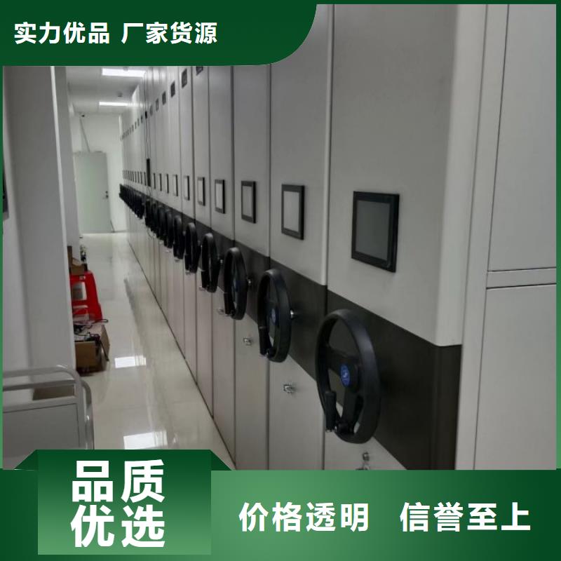 常见问题【鑫康】钢质密集柜