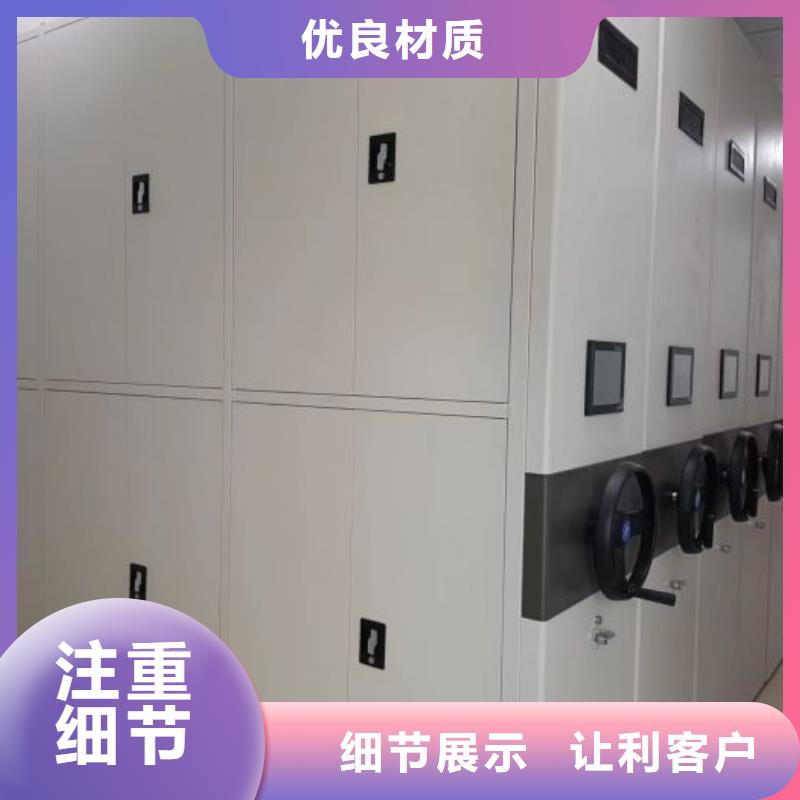 性价比高的密集书柜生产厂家