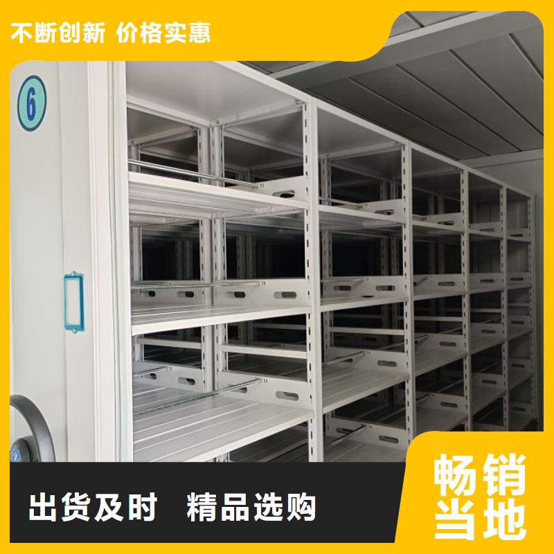 采购信息【鑫康】密集文件图纸柜