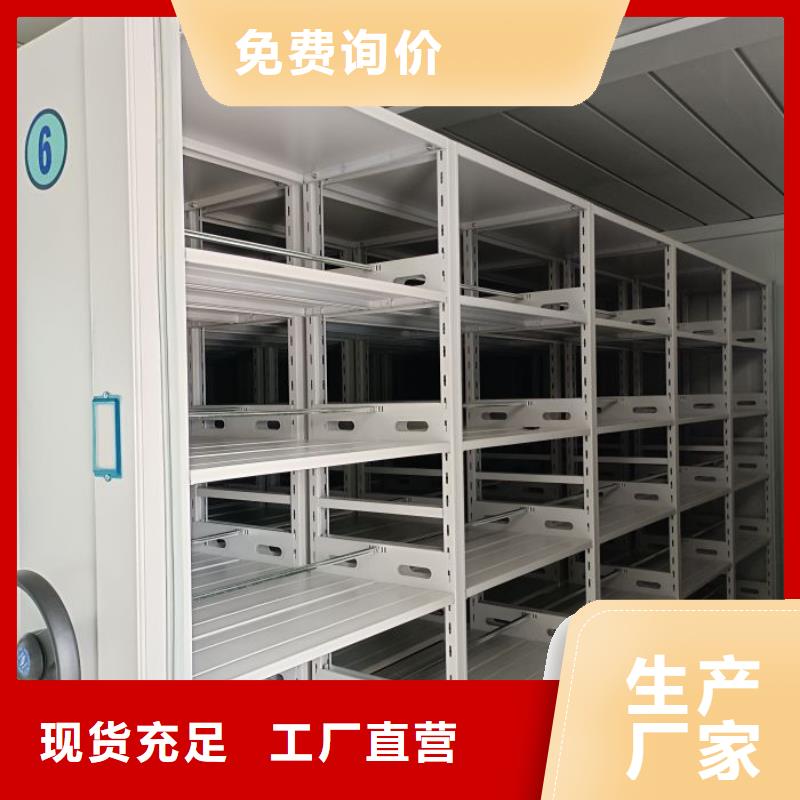 质优价廉的手动型密集架销售厂家