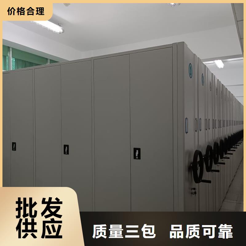 档案管理密集柜发货就是快