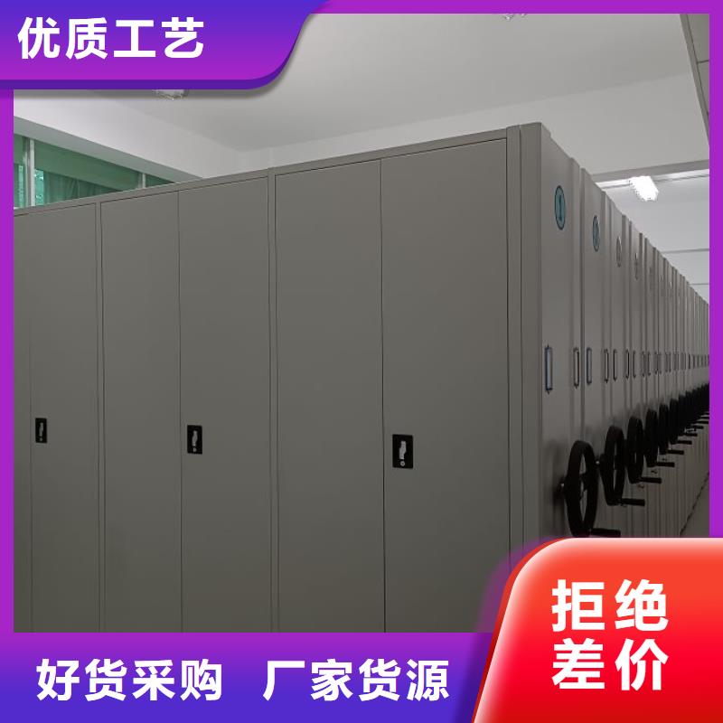 密集资料铁皮柜-信守承诺