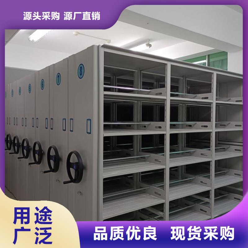 放心消费【鑫康】厨式密集架