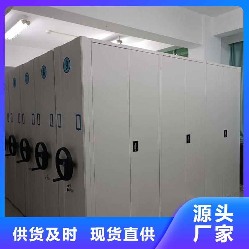 密集档案架视频-镇康|临翔|大理|普洱|保山|昭通|德宏鑫康密集档案架_ 鑫康手动智能密集柜档案柜生产厂家(临沧市分公司)