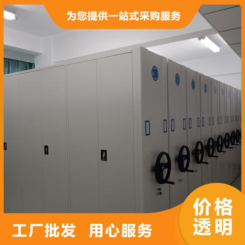 采购信息【鑫康】密集文件图纸柜