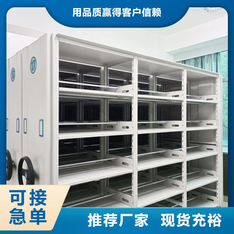 施工电话【鑫康】档案手摇密集架