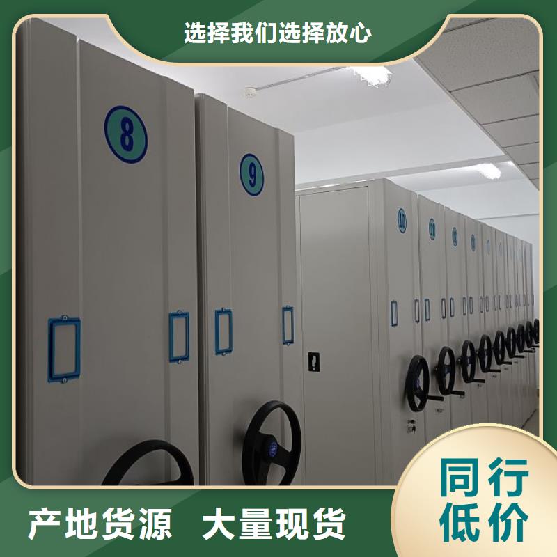 密集档案架视频-江西省萍乡市鑫康密集档案架可服务区域莲花|湘东|宜春|新余|上饶|赣州等
