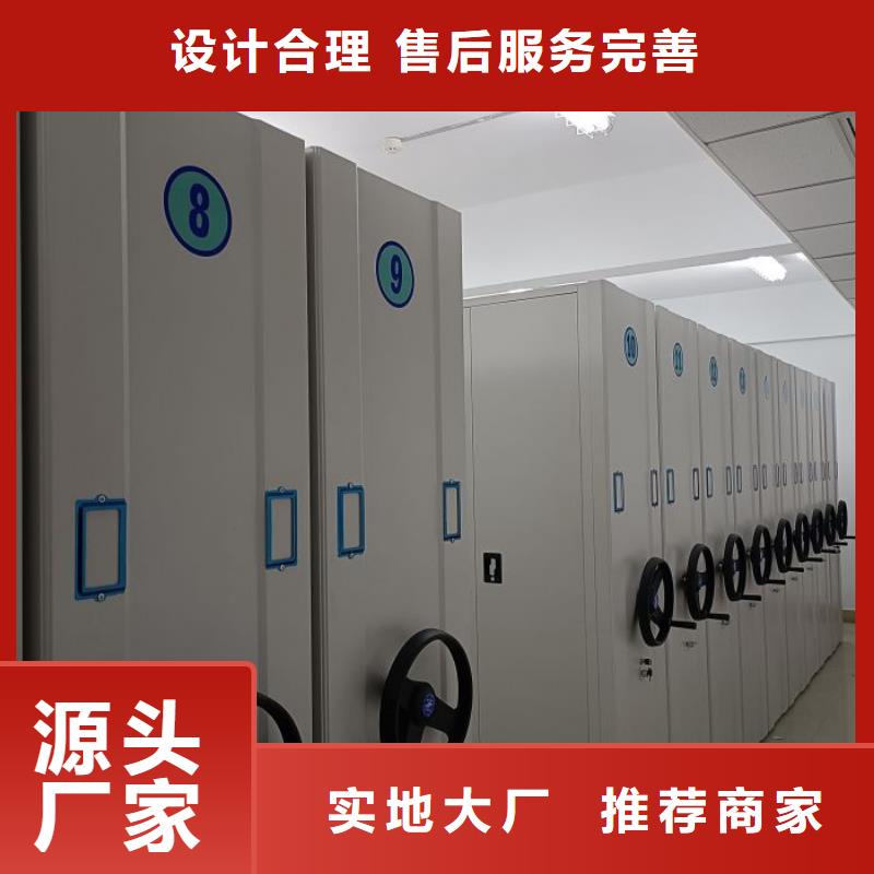 全封闭式档案柜有现货也可定制