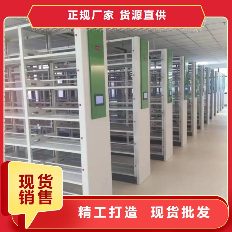 移动密集柜-移动密集柜欢迎选购