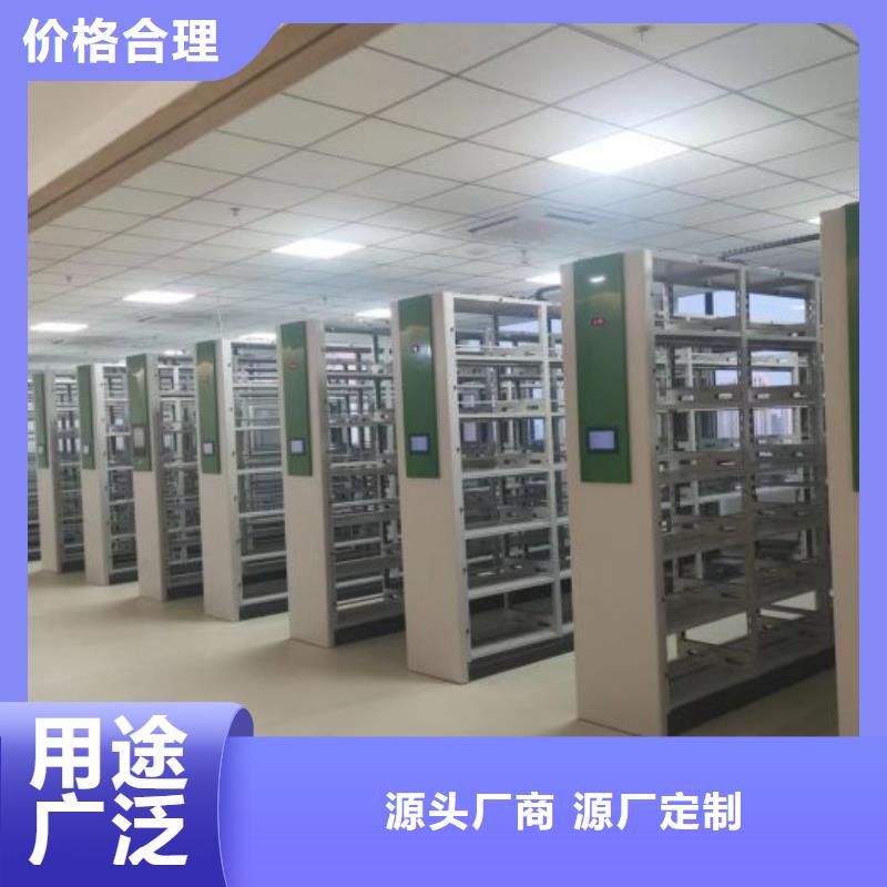 采购信息【鑫康】密集文件图纸柜