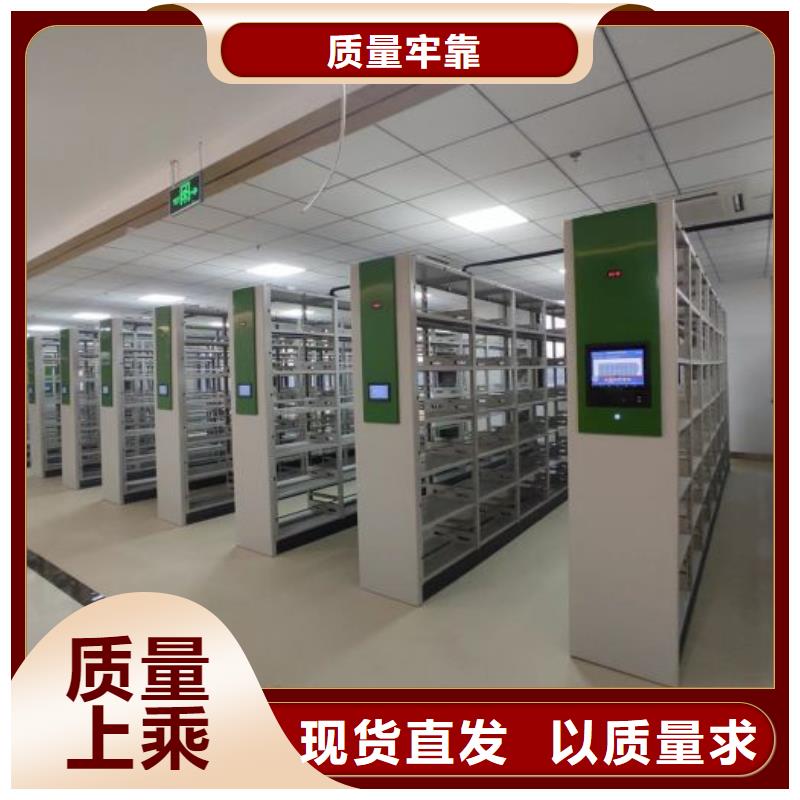 移动智能档案柜可按需定做