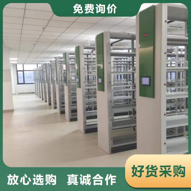 采购信息【鑫康】密集文件图纸柜