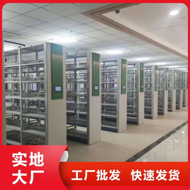 欢迎来电【鑫康】防潮密集柜